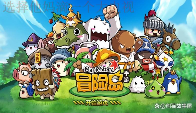 米乐游戏网探索精彩游戏世界