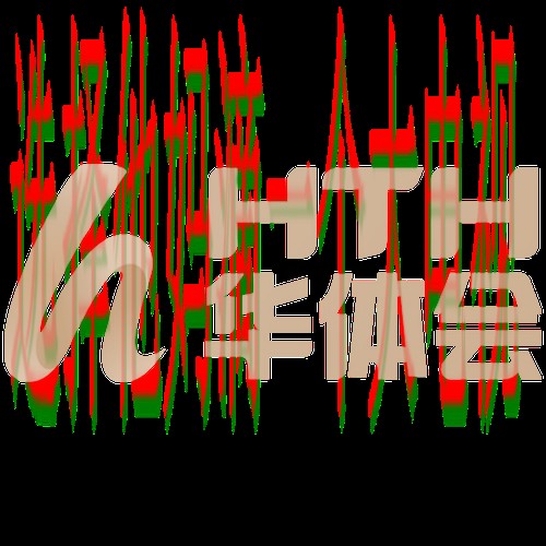 免费下载华体会体育APP苹果版