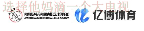 亿博登录入口官网注册平台 亿博登录入口官网注册平台