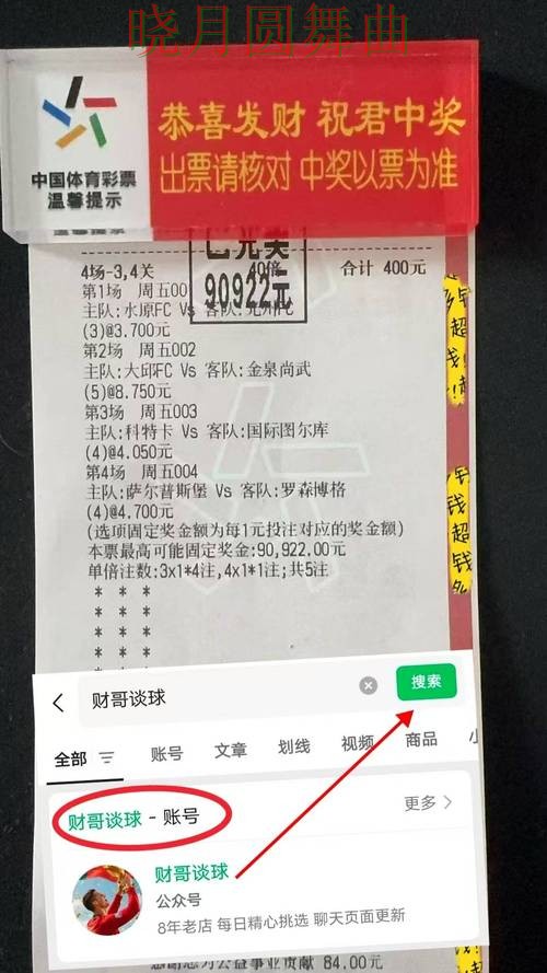 世界杯投注伤停信息对判断影响有多大，老玩家都在研究